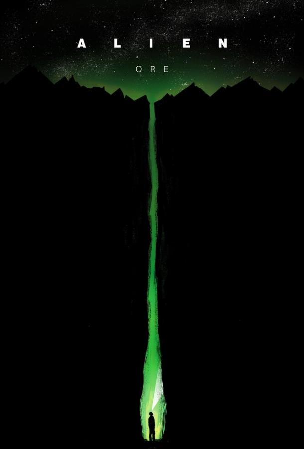 Смотреть Чужой: Руда